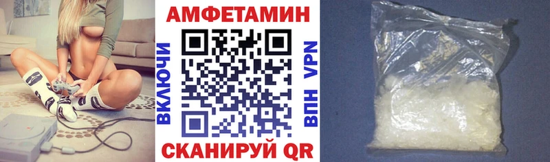 Амфетамин Розовый  Купить где  Стерлитамак 
