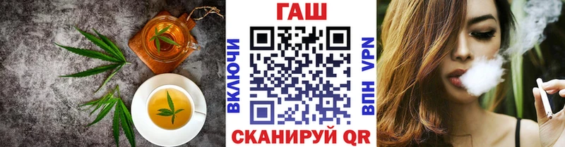 Печенье с ТГК марихуана  Купить где  Стерлитамак