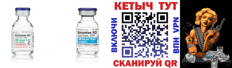 Купить  Стерлитамак  КЕТАМИН ketamine