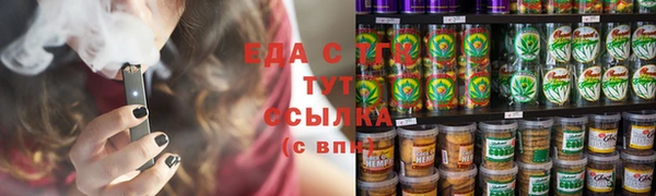 мефедрон VHQ Ладушкин
