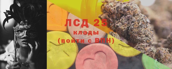 мефедрон VHQ Лагань
