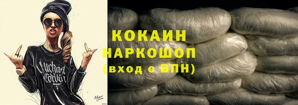 мефедрон VHQ Лагань