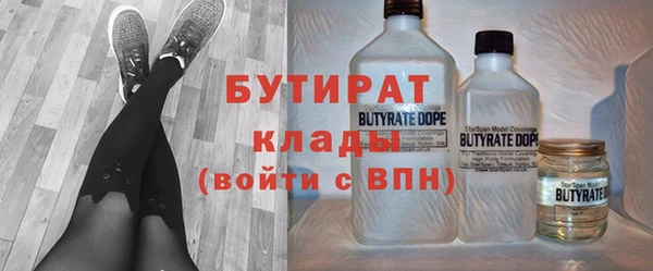 мефедрон VHQ Лагань