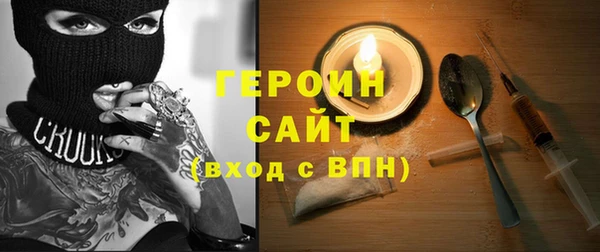 мефедрон VHQ Лагань