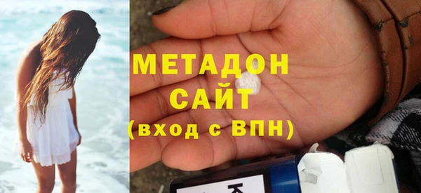 мефедрон VHQ Лагань