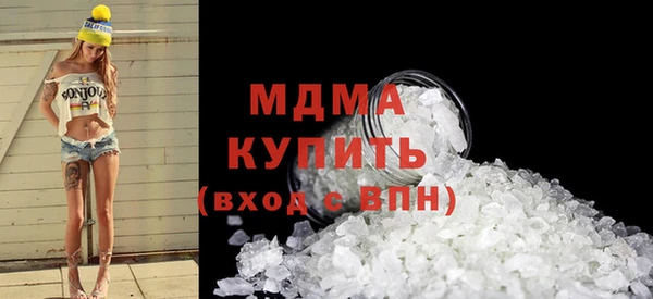 мефедрон VHQ Ладушкин