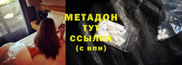 мефедрон VHQ Ладушкин