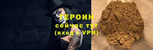 мефедрон VHQ Ладушкин
