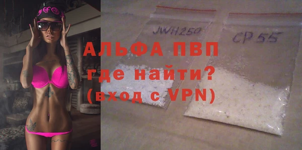 мефедрон VHQ Лагань