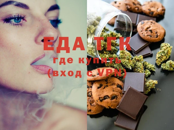 мефедрон VHQ Ладушкин