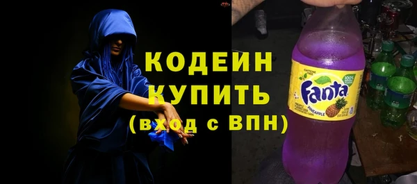 мефедрон VHQ Лагань