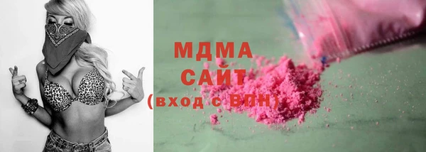 мефедрон VHQ Ладушкин