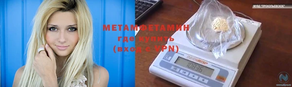 мефедрон VHQ Ладушкин