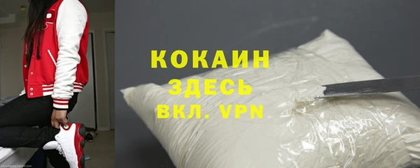 мефедрон VHQ Ладушкин