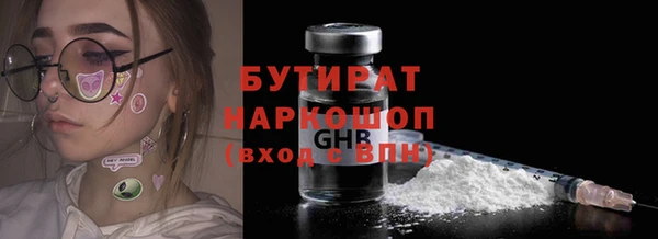 мефедрон VHQ Ладушкин