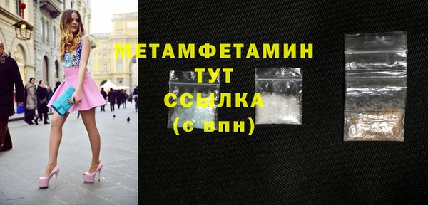 мефедрон VHQ Ладушкин