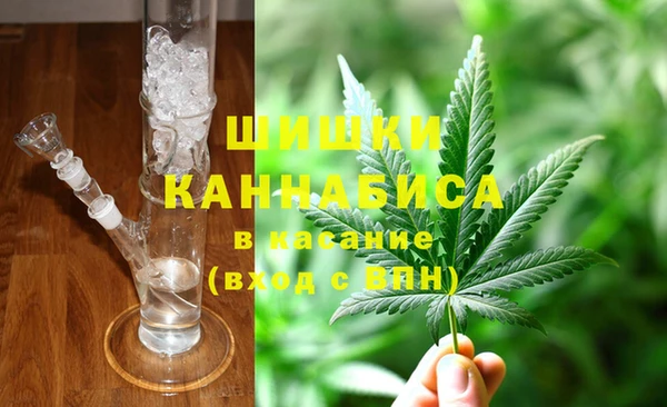 мефедрон VHQ Ладушкин