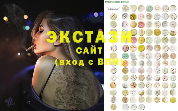мефедрон VHQ Ладушкин