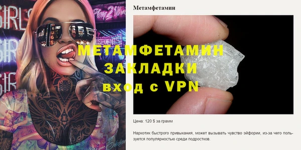 СК Лабытнанги