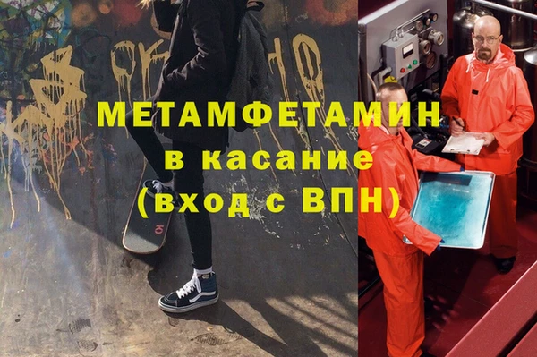мефедрон VHQ Лагань