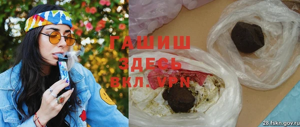 мефедрон VHQ Лагань