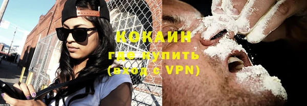 мефедрон VHQ Ладушкин