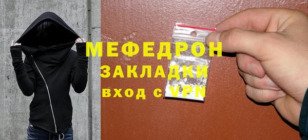 мефедрон VHQ Лагань