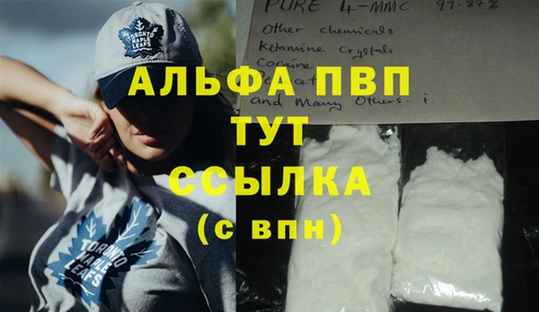 мефедрон VHQ Лагань