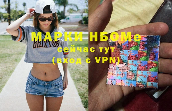 мефедрон VHQ Лагань