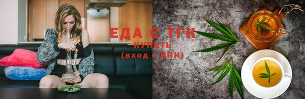 мефедрон VHQ Ладушкин