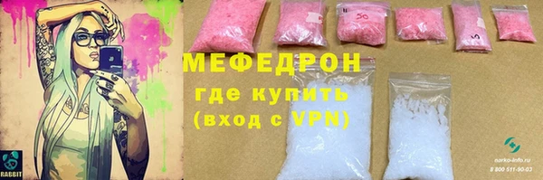 СК Лабытнанги