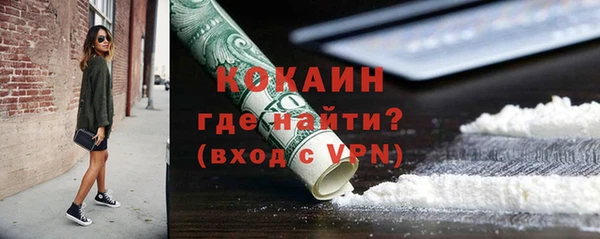 мефедрон VHQ Лагань