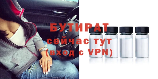 мефедрон VHQ Лагань