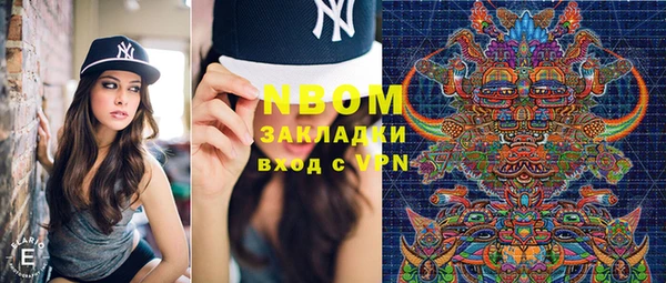мефедрон VHQ Лагань