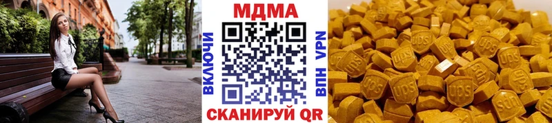 МДМА VHQ  Купить закладки  Стерлитамак 