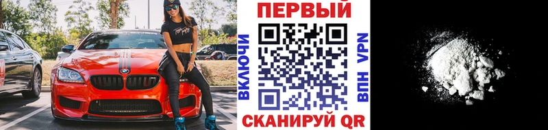 Метамфетамин мет Стерлитамак