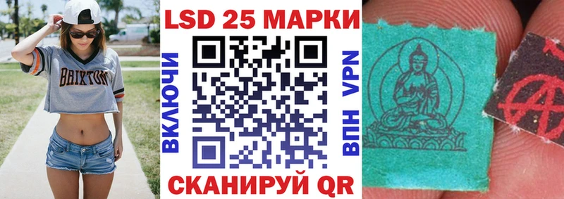 Купить где  Стерлитамак  Марки NBOMe 1500мкг 