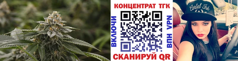 ТГК вейп с тгк  Купить закладки  Стерлитамак 