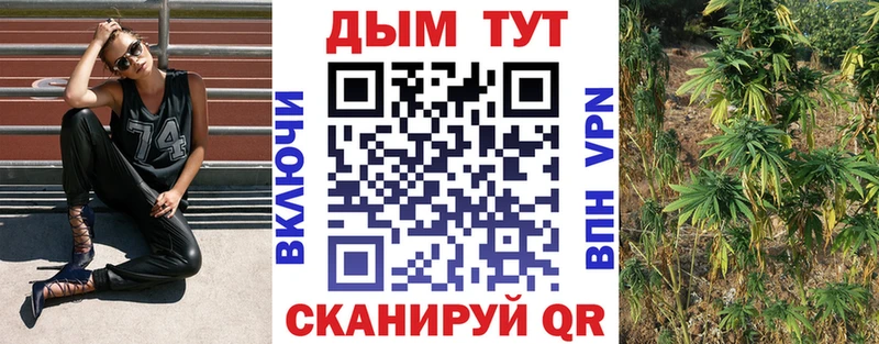 МАРИХУАНА LSD WEED  Купить закладки  Стерлитамак 